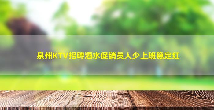 赣州酒吧招聘