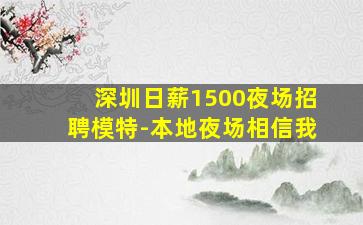 新疆KTV招聘